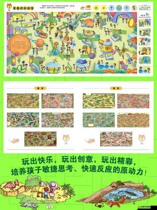 奇怪的大冒險(xiǎn)第二關(guān)深度解析，迷宮探險(xiǎn)全攻略與技巧揭秘