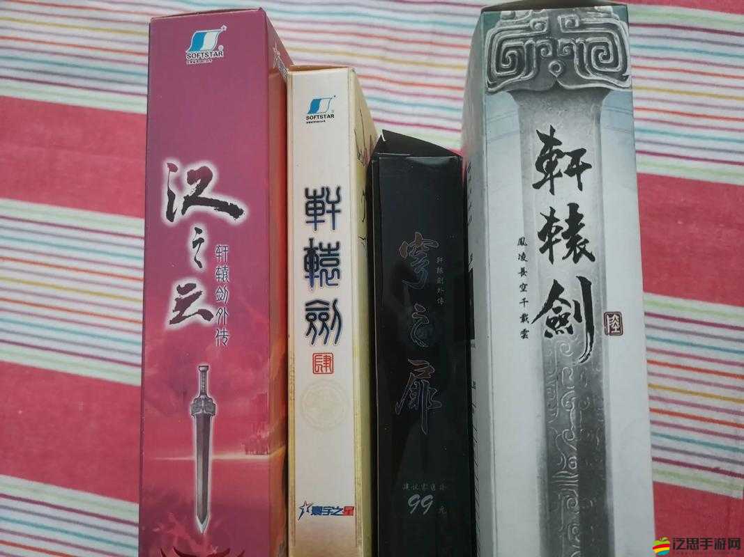 軒轅劍6游戲中期高效賺錢策略與技巧深度解析