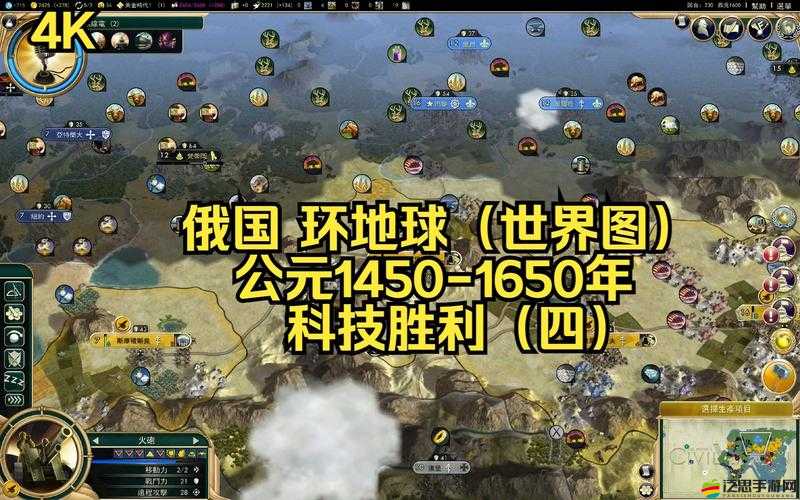 揭秘文明5美麗新世界，圖片勒索——一種另類的電腦賺錢秘籍與警示