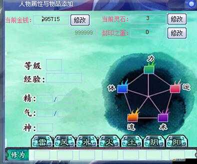 軒轅劍6詳細攻略，揭秘九鼎密道機關，助你輕松過關斬將