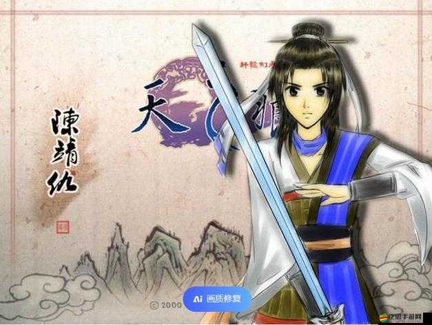 深入解析軒轅劍6中化神與靈石的作用及其獲取方式詳解