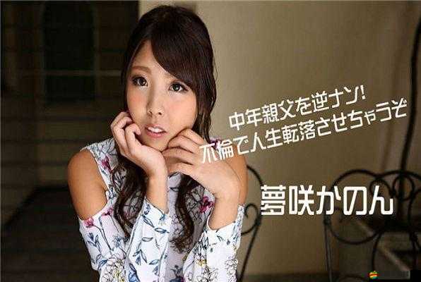 國產久久爽 AAA 片吳施蒙的精彩演繹與故事