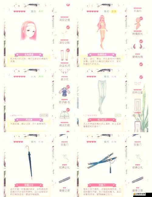 天天愛消除全面刷分攻略，解鎖高效秘籍，助你輕松成為消除游戲達人