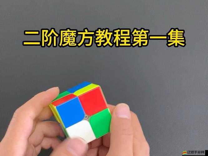 魔方世界游戲內(nèi)二段跳操作技巧，全面深度解析與實(shí)用指南