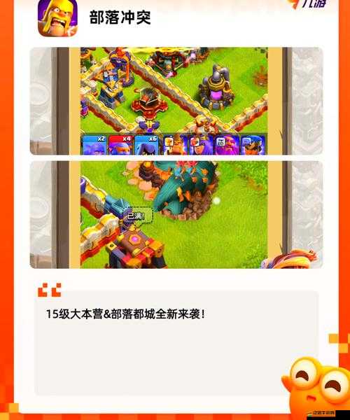 收獲日23號檔聯機玩法全解析，掌握技巧，暢享與隊友并肩作戰的極致樂趣