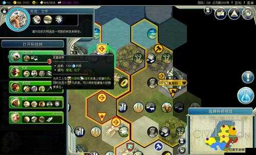 文明5游戲中城市和商路距離對持續時間影響的全面深度揭秘