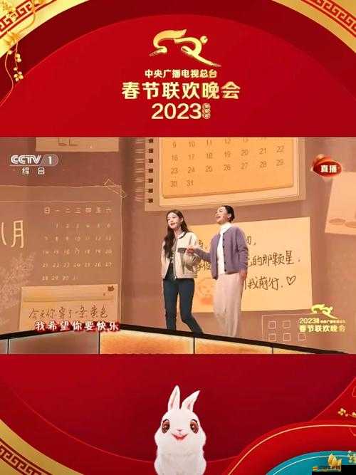 媽媽誤吃春晚藥后續引發的狀況