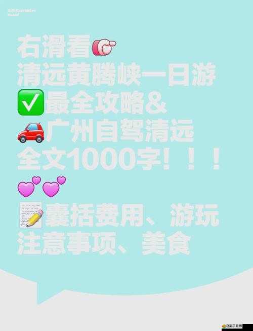 免費暢享黃頻 APP ：開啟無盡視覺盛宴