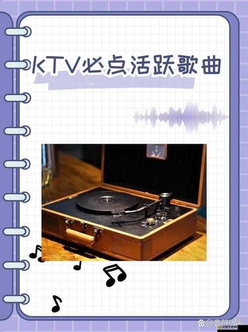 他強(qiáng)而有力的律動感覺：讓人心潮澎湃的動感旋律展現(xiàn)