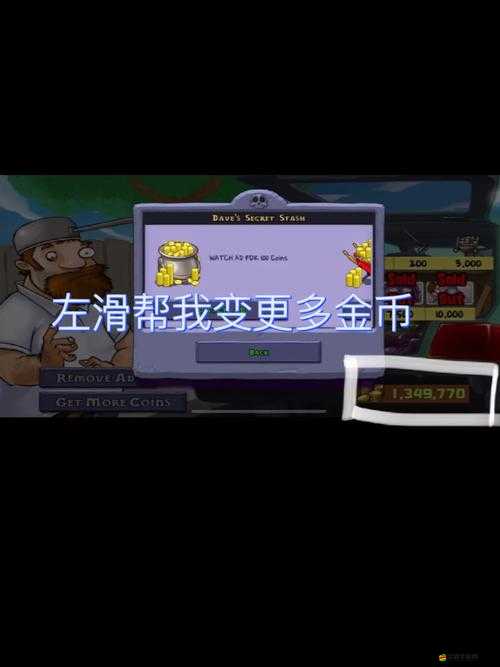 阿瑪拉王國深度攻略，揭秘高效無限刷寶箱的絕妙技巧與策略