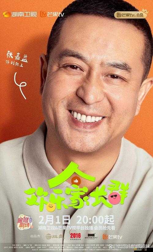 天美傳媒新劇國產：探索人性的國產好劇