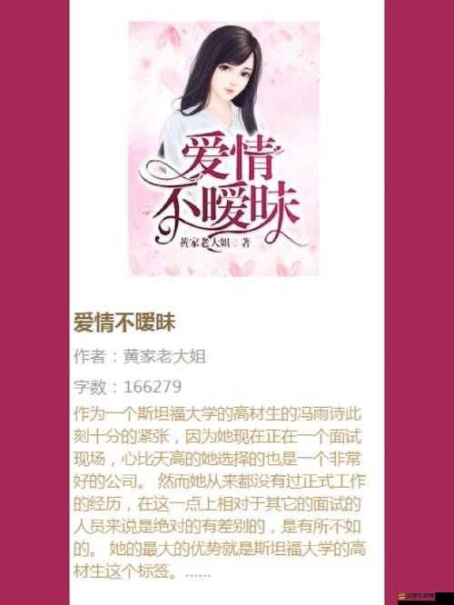 成全影視在線觀看第 6 季：精彩劇情不容錯過等你來看