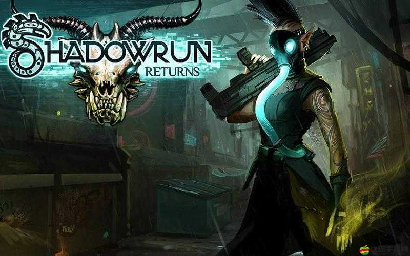 暗影狂奔歸來游戲解鎖碼全面分享，助你輕松暢玩無阻