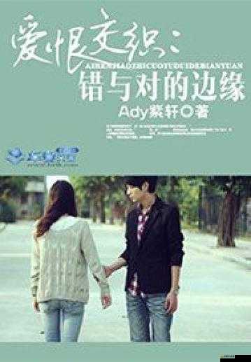 三對(duì)夫妻群 P 聚會(huì)：別樣的情感交織與碰撞