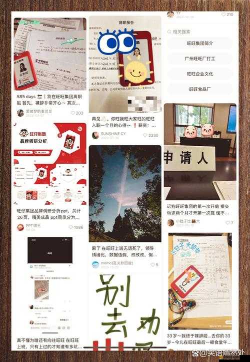 三根一起玩真的會(huì)壞掉：揭示其中不為人知的秘密與風(fēng)險(xiǎn)