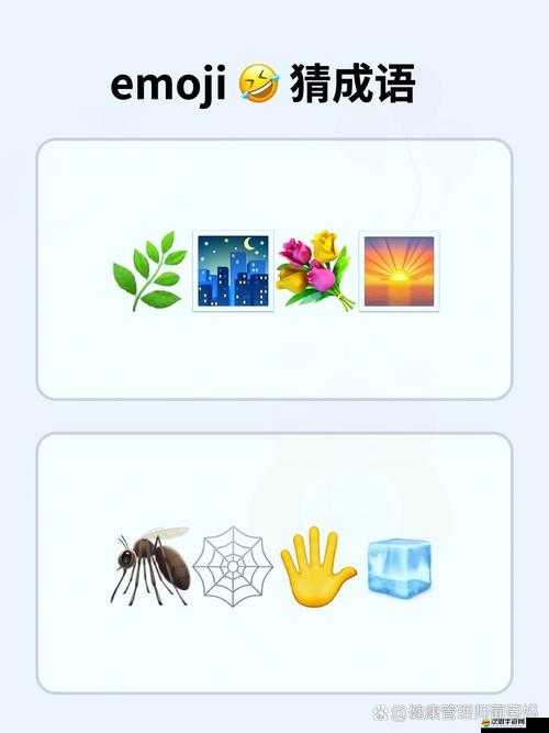 瘋狂猜成語挑戰，揭秘石頭與水智慧碰撞背后的答案與攻略