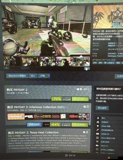 收獲日2游戲全面指南，常見問題解答，涵蓋聊天、聯網功能與房間特色