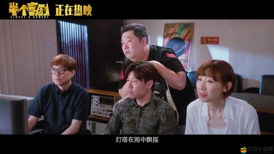 麻花傳劇原創 MV 在線看中文版：精彩不容錯過的視覺盛宴