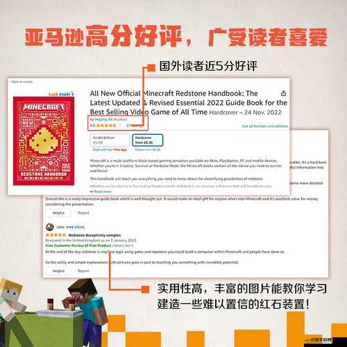 全面解析我的世界紅石挖掘技巧與高效策略指南