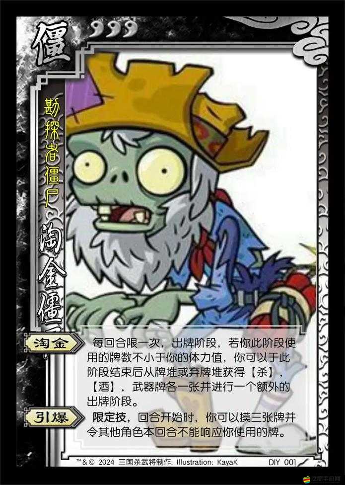 植物大戰僵尸2狂野西部第六關三星通關詳細圖文策略指南