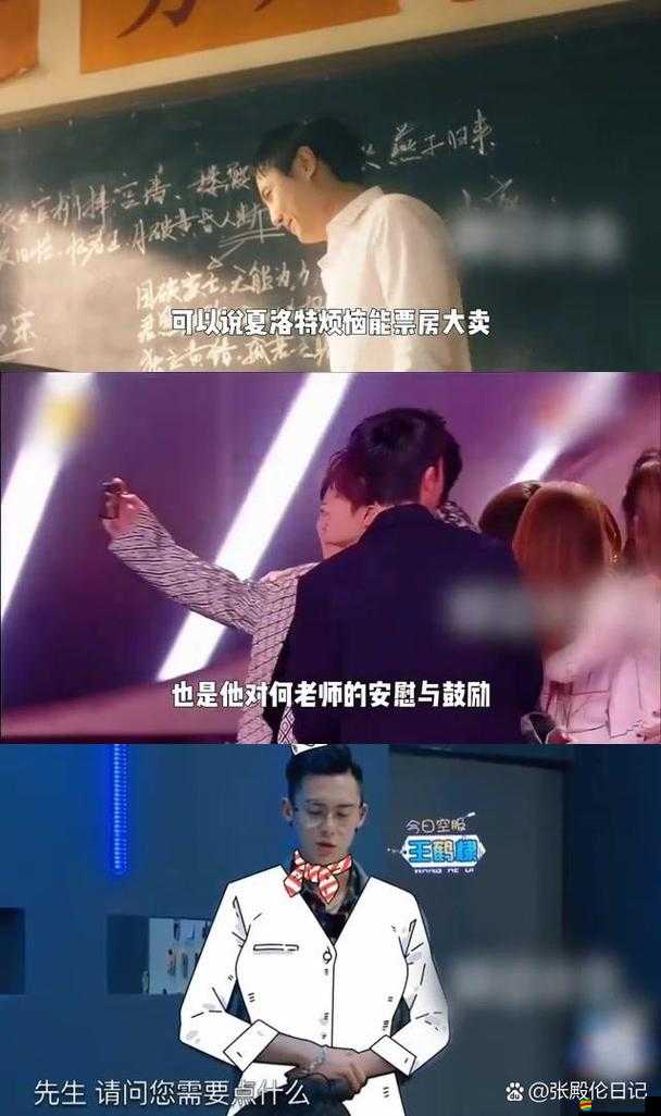 黑料專區爆料：娛樂圈那些不為人知的秘密大揭秘