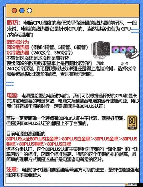 橄欖球挑戰賽2，全面剖析雄獅之旅所需最低電腦配置要求