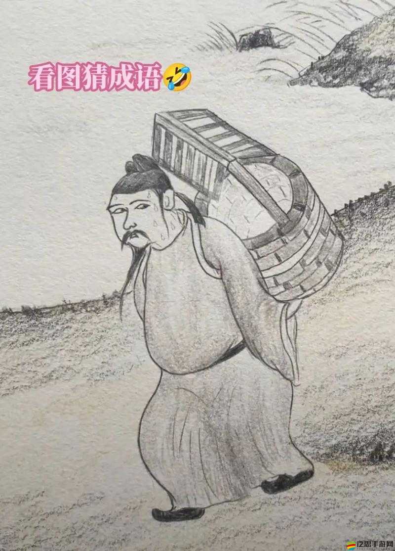 瘋狂猜成語，一字之差見真章，領略成語中一字之妙的智慧探索