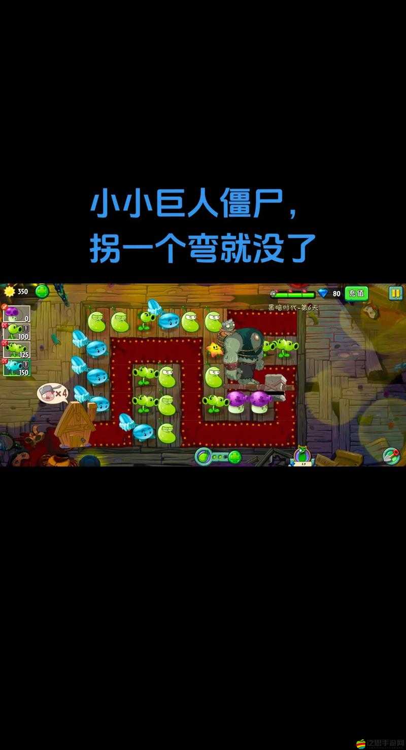 植物大戰僵尸2，從發布歷程到安卓版震撼登場的全面回顧