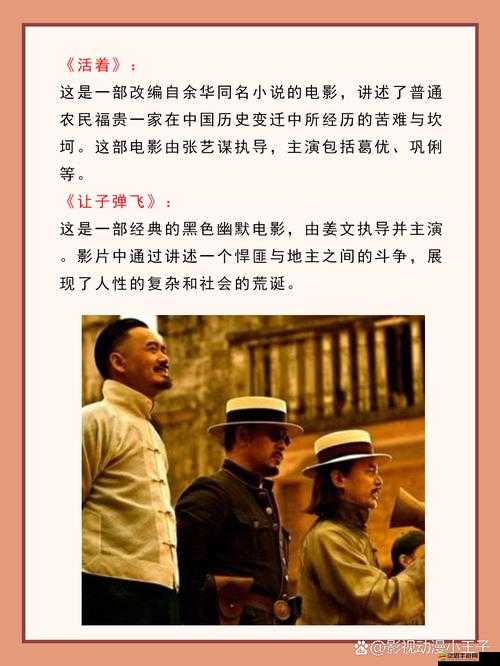 高清中文在線字幕在線觀看，最新最熱資源盡在其中