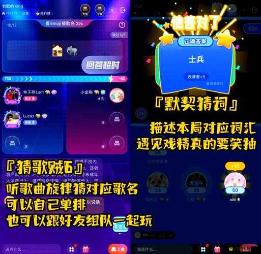 瘋狂猜歌名2四字答案全面攻略與詳細解析指南