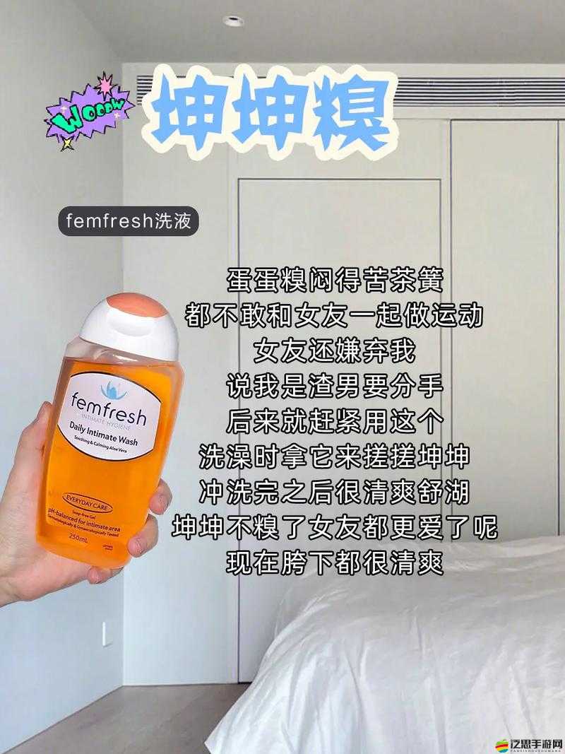 男生將坤坤賽季女生的定眼：關(guān)于這一現(xiàn)象的深入探討與分析