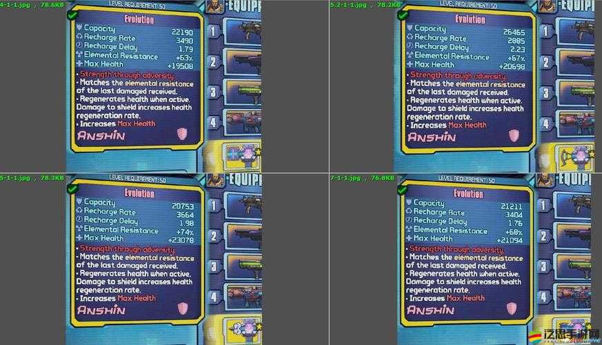 無主之地2 1.7.0版本最新聯(lián)機(jī)改名方法詳解與操作步驟