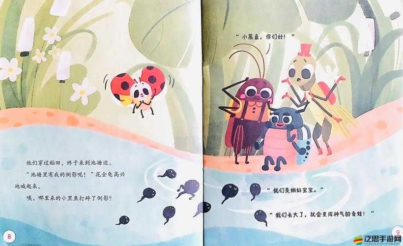 蟲蟲漫畫官方正版入口在哪里：海量正版漫畫，盡在蟲蟲漫畫