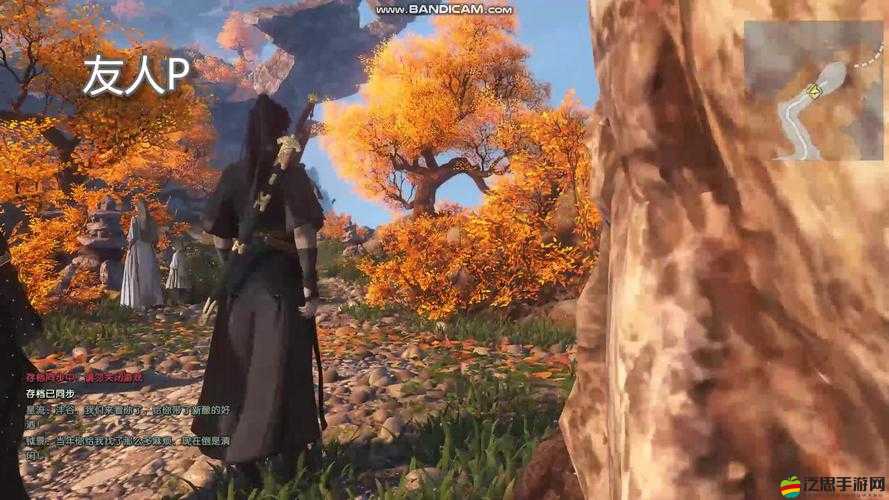 古劍奇譚2云端存檔系統引領游戲存儲新變革，開啟存檔管理新紀元