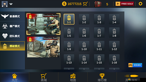 魔方世界CE游戲內白金幣數量修改詳細步驟與教程指南