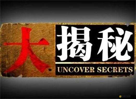 震撼1000 部啪啪啪相關內容大揭秘