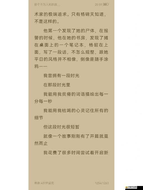 海角吃瓜黑料：深度揭秘背后不為人知的故事與真相