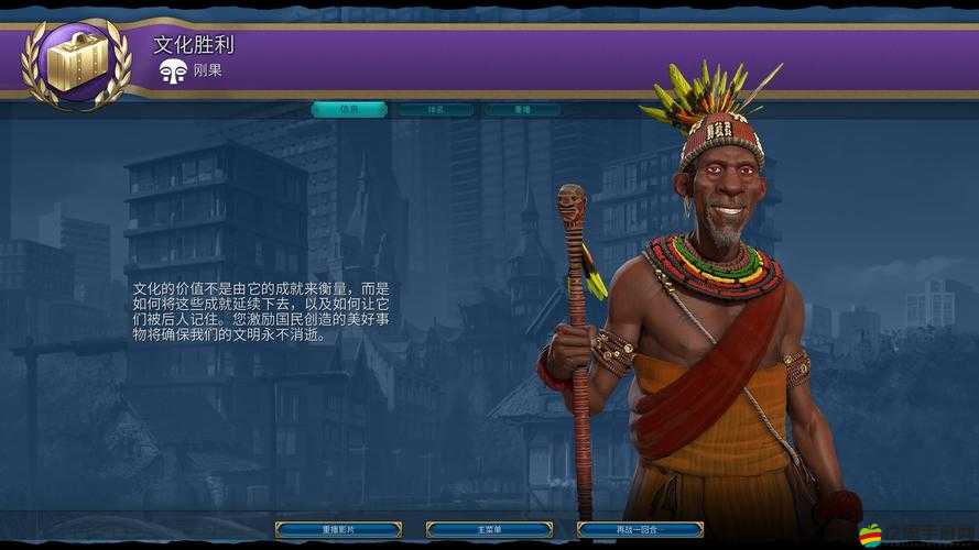 文明5美麗世界，新文化勝利策略與關(guān)鍵注意點(diǎn)全面解析