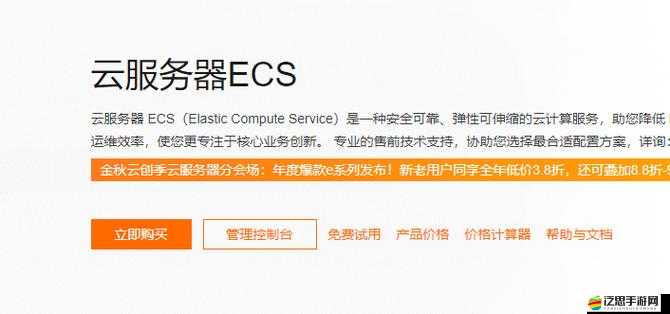 老太婆 WINDOWSVPS：獨特的網絡 VPS 服務提供商