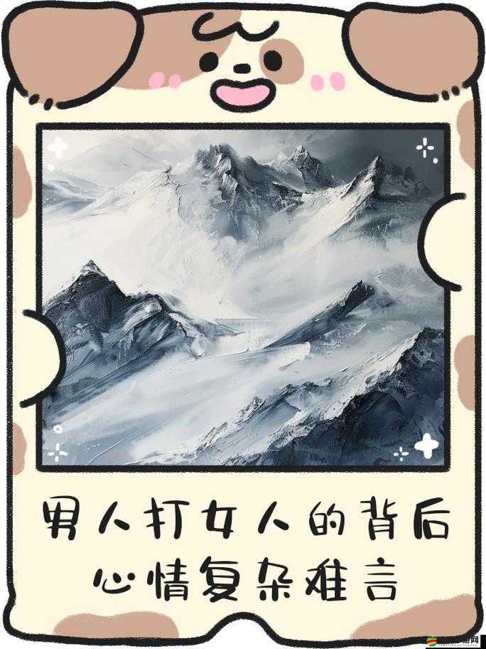 男生搞女生私密視頻曝光引發熱議：探究背后的復雜情感與道德考量