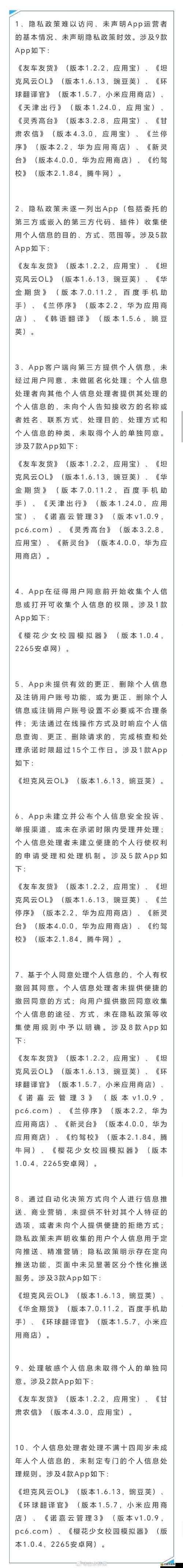 有病毒的網站對用戶可能造成嚴重危害請謹慎訪問