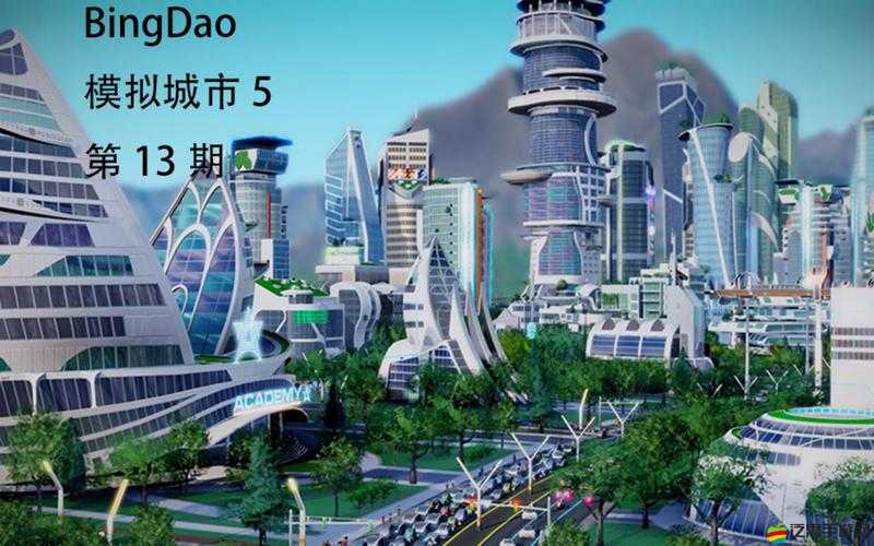 模擬城市5，應對空間不足挑戰，探索增加城市密度的策略與心得體會