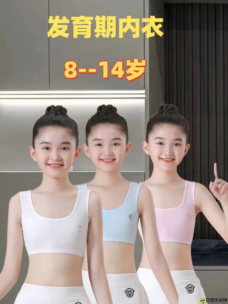 12-14 歲幼女：含苞待放的純真與危險