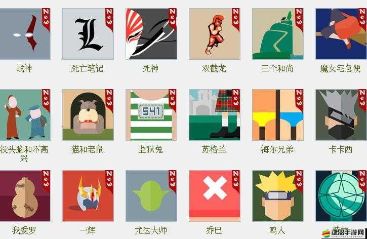 最新瘋狂猜圖國家城市地理答案圖片全集，開啟趣味橫溢的地理知識解鎖之旅