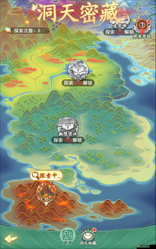 仙劍奇?zhèn)b傳2全地圖詳盡攻略，專為路癡玩家打造的終極探險指南！