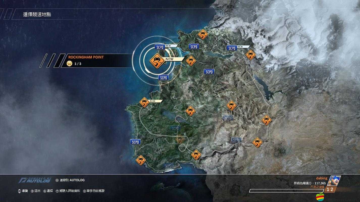 極品飛車14存檔位置詳解及完美存檔替換方法指南