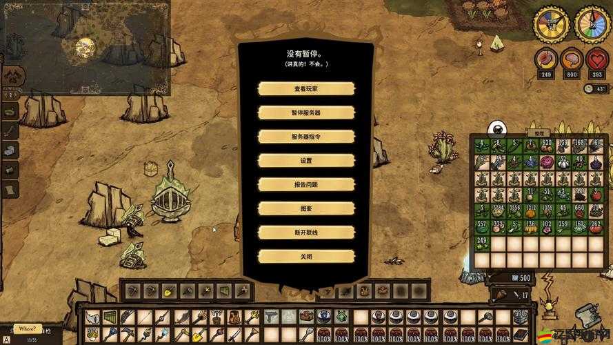 饑荒15版游戲存檔位置詳細(xì)解析及查找方法指南