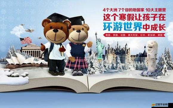 51cgfun 海外網(wǎng)：呈現(xiàn)豐富多彩的海外資訊與精彩內(nèi)容