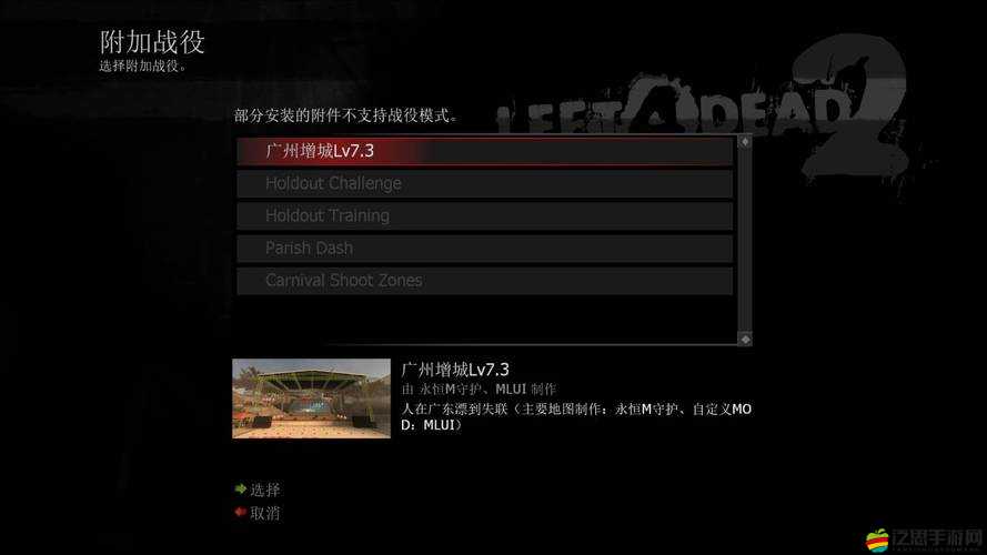 求生之路2秘籍無法使用或失效的詳細排查與解決方法指南