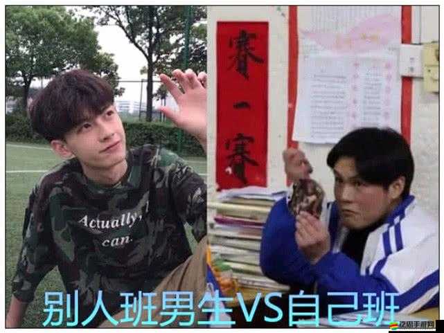 班里男生都扒我衣服視頻：這起事件背后的真相與思考